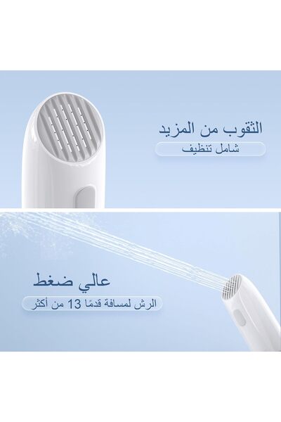 NEONI Portable Rechargeable Electric Travel Bidet (Portable Shattaf)