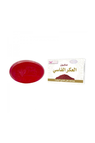 Kuwait Shop AKER FASSI Soap to Lighten the Skin