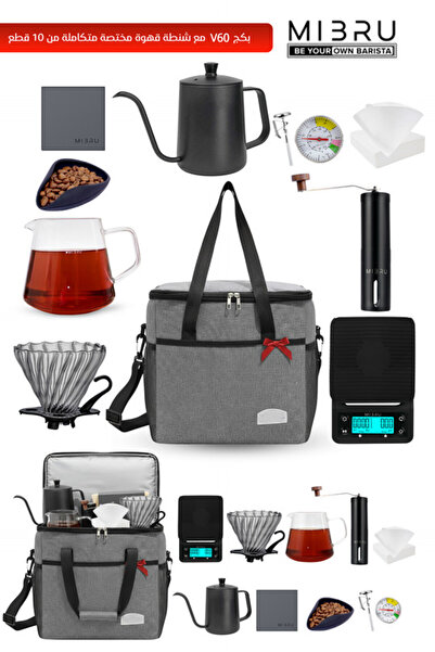 MIBRU 10 Pcs V60 Premium Pour Over Manual Coffee Maker with Manual Grinder Dripper Set