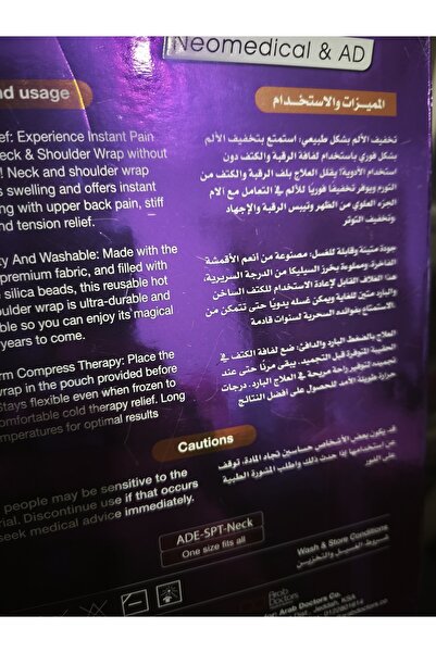 Move On Hot & Cold Therapy for Neck And Shoulder Support