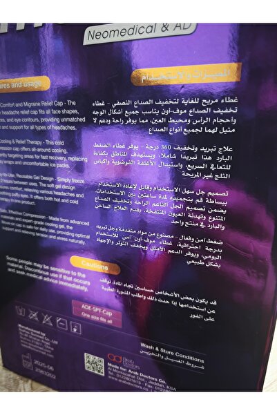 Move On Hot & Cold Cap Support For Headaches