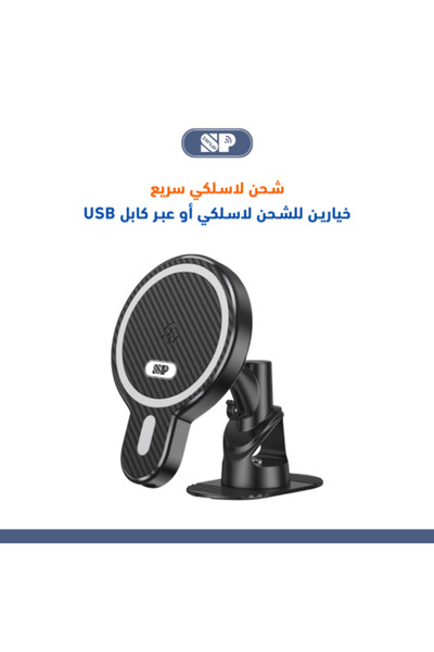 iSNUP شاحن ميج سيف اللاسلكي مع حامل للسيارة