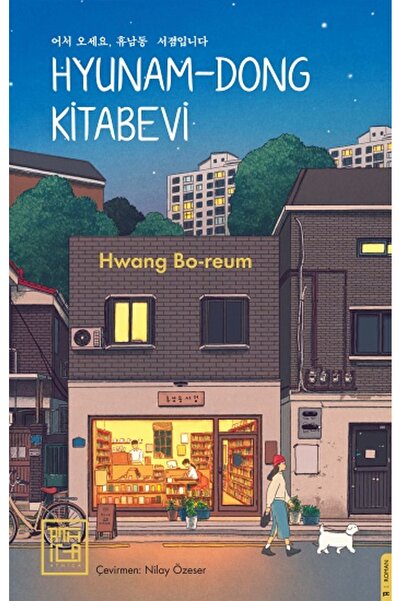 Athica Hyunam-Dong Kitabevi kitabı güncel Hwang Bo-reum Edebiyat Kitapları