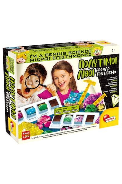OEM Educational Set 'Gemstones from Around the World' – Excavation Brick with Display Stand (7+)
