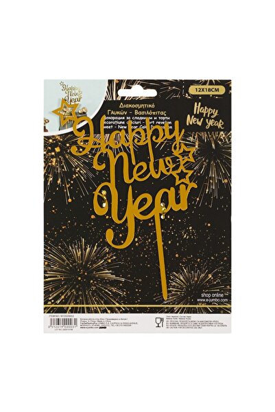 OEM Gold 'New Year' Loaf Cake Topper