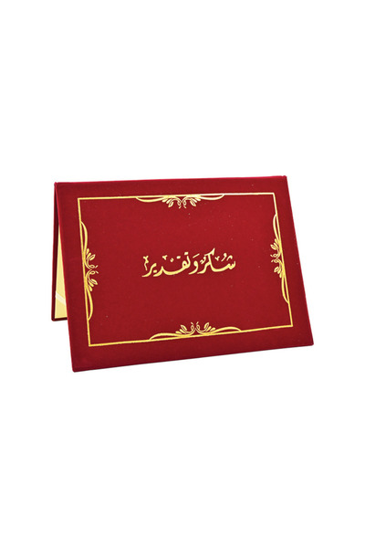 KSA Embossed burgundy velvet certificate cover