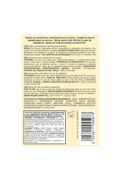 OEM Children's Hair Detangling Spray, 150 ml – Gentle Care