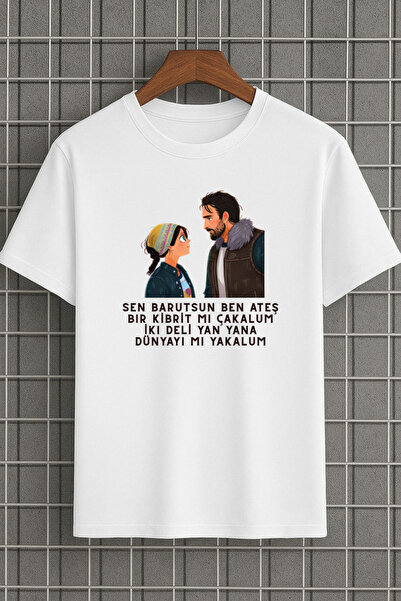 lovver АДИЛ КОЧАРИ ЕСМЕ ФУРТУНА ТЕКСТ НА ПЕСЕНТА СПЕЦИАЛЕН ДИЗАЙН ПРЕМИУМ ПЕЧ...