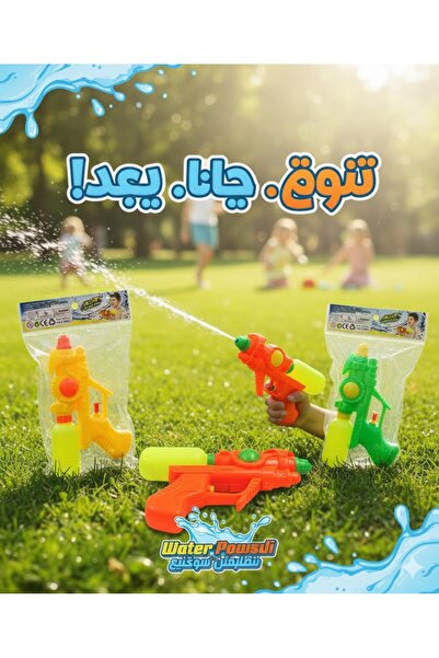 007 Play Super Splash for kids.