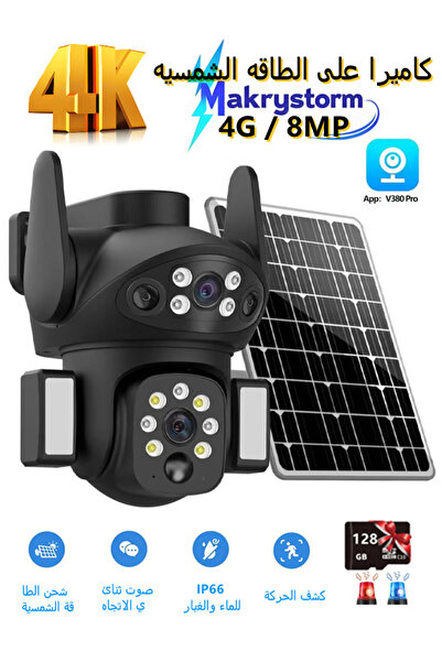 Makrystorm 4K 8MP Dual Lens 4G Solar Powered Outdoor Security Camera, IP66 Waterproof with 128GB SD Card