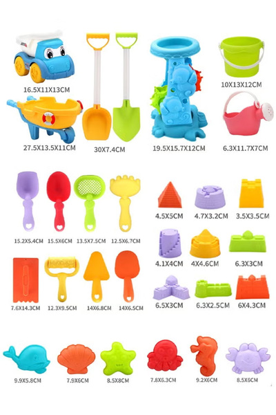 Generic 30-piece foldable children's beach toy set, suitable for playing at the beach and in the sandbox