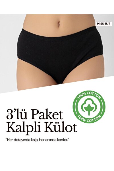 Miss Elit 3 قطع من الملابس الداخلية ذات الخصر العالي المصنوعة من القطن بنسبة ...