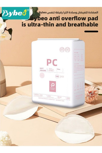 BYBEO 100 Count Disposable Nursing Pads For Breastfeeding, Ultra-Thin and Super-absorbent Breast Pads, Sof