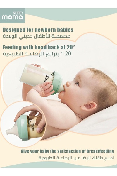 SUPERMAMA PPSU Baby Feeding Bottle With Bionic Silicone Nipples For Newborn Anti Colic Flatulence, 240 ML, Gre