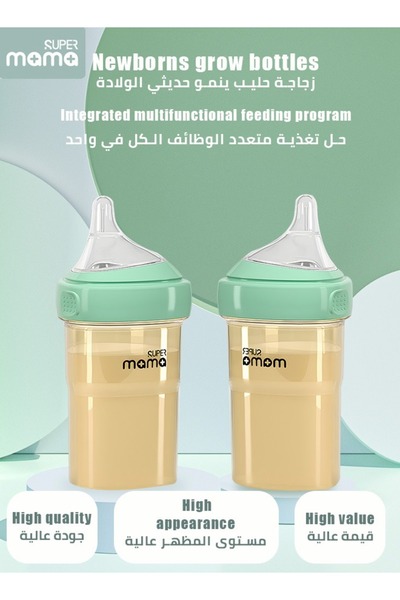 SUPERMAMA PPSU Baby Feeding Bottle With Bionic Silicone Nipples For Newborn Anti Colic Flatulence, 240 ML, Gre