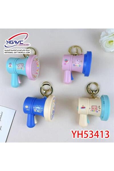 AM 8:00 سلسلة مفاتيح على شكل مكبر صوت لطيف