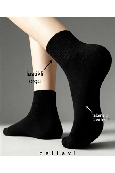 CALLAVI Medium Conch Booties College Cotton 5 Pairs