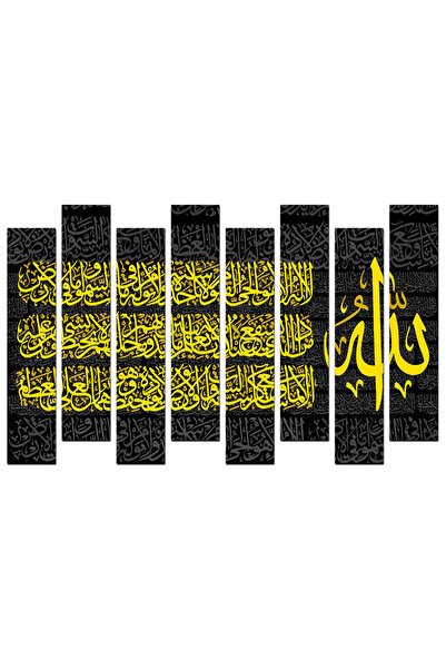 Generic Wall Art - Ayat al-Kursi - u577 - Divided into eight pieces - Color 7