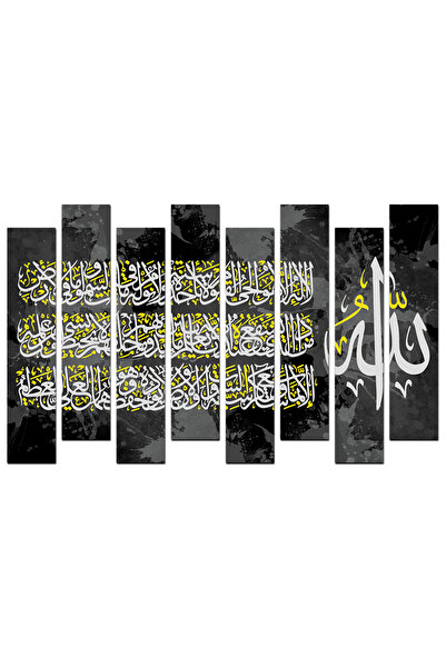 Generic Wall Art - Ayat al-Kursi - u577 - Divided into eight pieces - Color 2