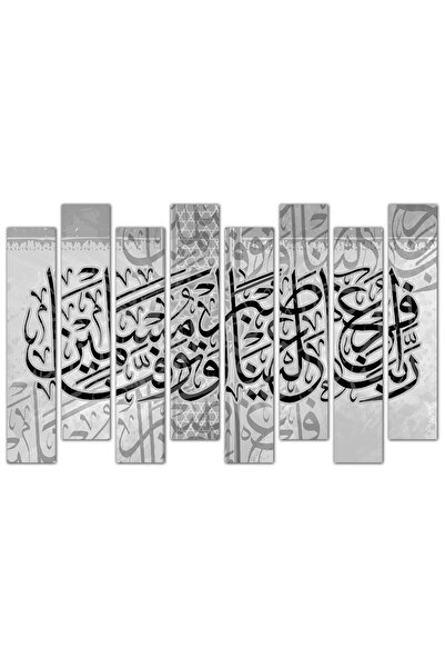 Generic Wall plaque - Our Lord, pour upon us patience and let us die as Musli...