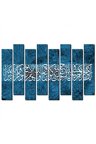Generic Wall plaque (Indeed, in the Messenger of Allah you have an excellent ...