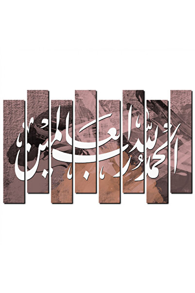 Generic Wall painting - Praise be to God, Lord of the Worlds - 1290 - Divided...