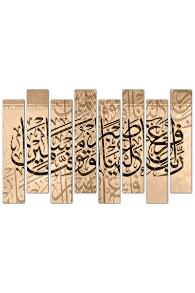 Generic Wall painting - Our Lord, pour upon us patience and let us die as Mus...