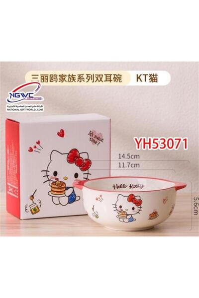 AM 8:00 New Cute Hello Kitty Bowl