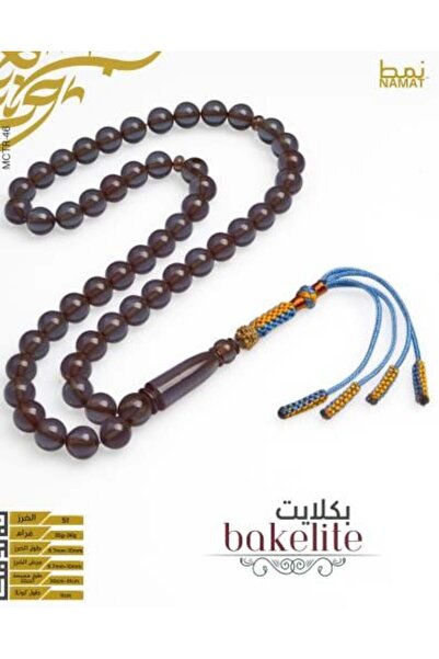 NAMAT مسبحة باكليت حصرية، رمادية وأرجوانية فاتحة، 51 حبة، شرابة مصنوعة يدويًا