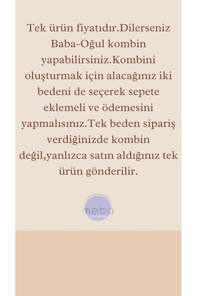 Elit Men's Father-Son (Combination You Build Yourself) Wellsoft Fleece Pajama Set