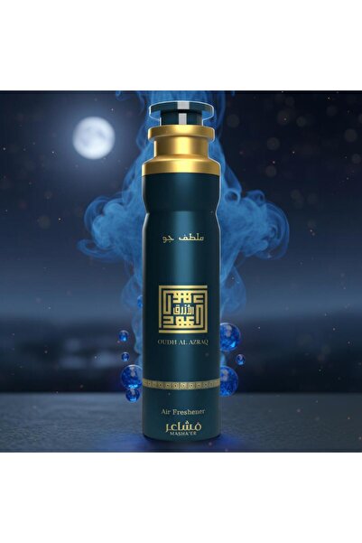 Meven Set Beauty Blue Oudh Air Freshener by Mashaeer - 300 ml