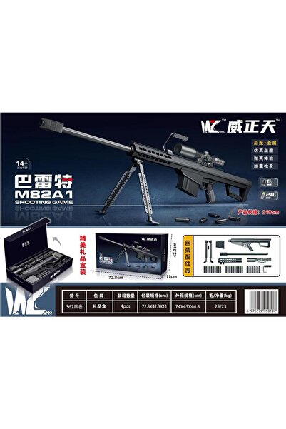Generic Sniper Toy Gun Model 712E with Scope and Movable Bolt, Rechargeable, Burst Gel-Bullet