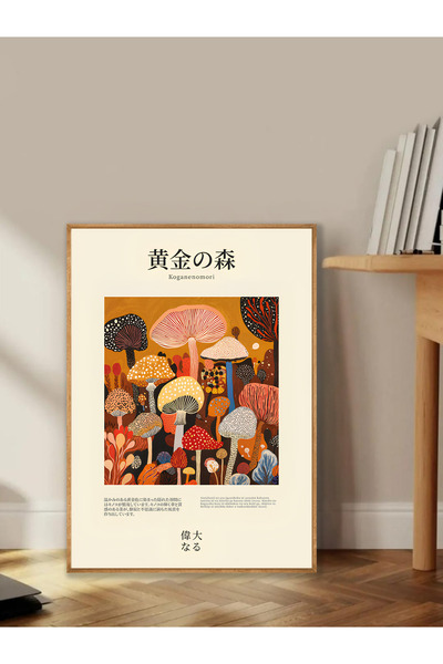 Tuba Decor Tablo dintr-o singură bucată cu rame din lemn pentru sufragerie, s...