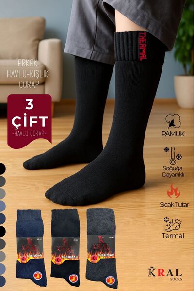 Lüx Kral Термични зимни дебели мъжки чорапи (3 чифта) Унисекс памучни дълги чорапи от хавлиен плат
