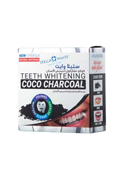 Stella White مسحوق تبييض الأسنان بفحم جوز الهند - ٤٠ غرام | فحم طبيعي منشط