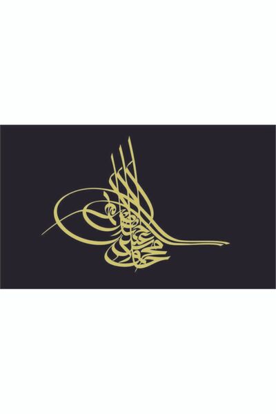 EYBA STİCKER ملصق طغراء عثماني مذهب