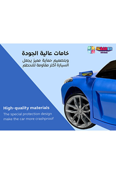 ALBADER Luxury Maserati Ride On Car with 2 Motors, 12V Battery With Remote Control, Ride On Car