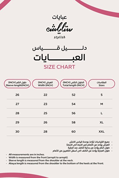 Stylish Classic abaya with lace wrap on the sleeves and side panels.