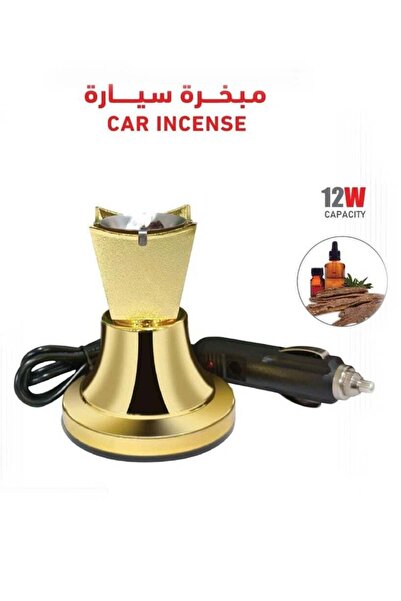 The comprehensive house مبخرة السيارة (يتم توصيلها بموقد السجائر)