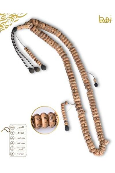 NAMAT Exclusive Moroccan Koka Cross Misbaha - 100 Beads, Handmade Tassel with Gift Box