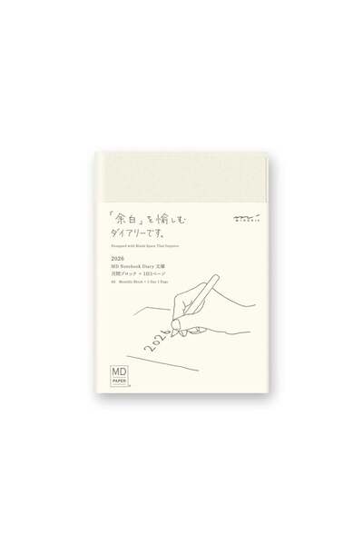 Midori Md Paper Notebook Diary 2026 Daily A6 1 Day 1 Page