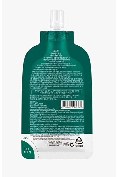 BEAUSTA Cica Care Cream by - 20 ml