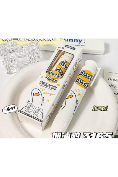 ÖZ KIRTASİYE Sevimli Duck Duck Beyaz Kasa Basmalı Silgi (1adet)