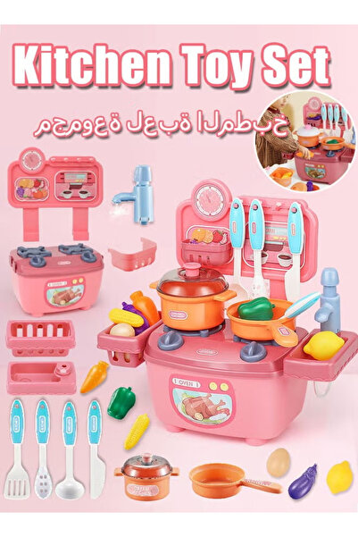 Generic Children's Role-Playing Kitchen Toy Set, Indoor DIY Kitchen Toy Game，pink