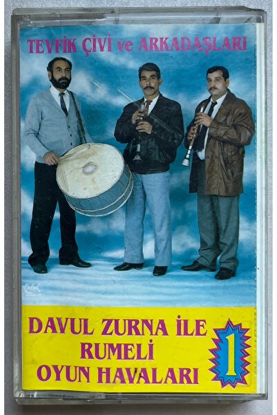 Bey Plak تيفيك نوي وأصدقائه - كاسيت روميلي هافالار (كاسيت الطبعة الأصلية)