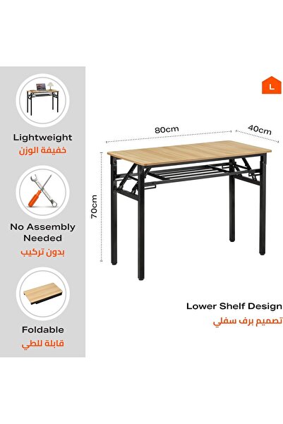 Lawazim Two-layer Folding Table 80×40 cm, Brown — MDF Folding Desk with Storage Shelf and Iron Frame (No