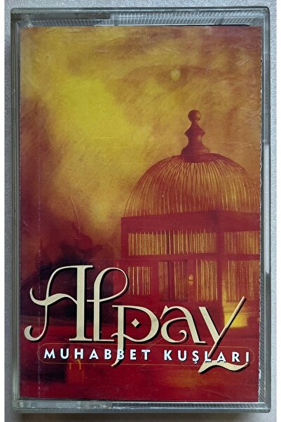 Raks كاسيت ألباي محببتس كيرز (كاسيت الطبعة الأصلية)