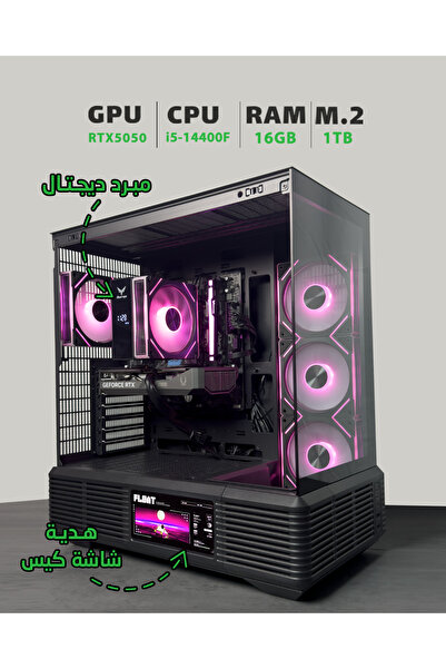 Thermo Gaming PC Desktop: Intel i5-14400F & RTX 5050 | 16GB DDR5 & B760 | FREE Monitor Case