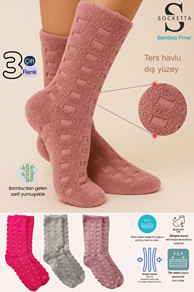 Socketta Дамски ултра меки текстурирани чорапи от висококачествена обратна хавлия - 3 чифта в 3 цвята