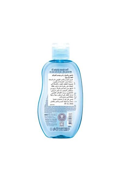 D-nee Newborn Head-to-Body Shampoo & Wash (Blue) 200 ml